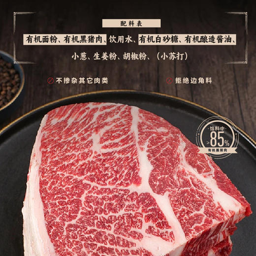 【浙江老字号】信德茂有机黑猪肉包子 鲜肉小笼包速食150g*8袋 商品图2