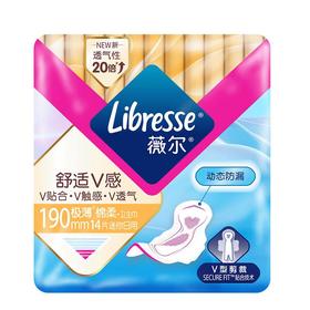薇尔 舒适V感迷你极薄棉柔卫生巾190mm*14片