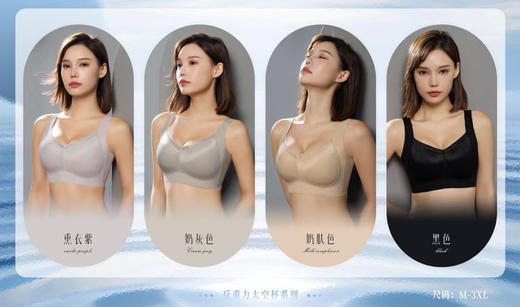 【适合大胸】峰度专柜正品在售  每个女孩纸都无法拒绝的Bra，真的巨好穿❗️  不是普通内衣，峰度专业养护内衣品牌！商场最新款 商品图8