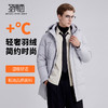 【鸭绒】圣得西2025年冬季男士羽绒服休闲风中长款保暖简约外套 商品缩略图1