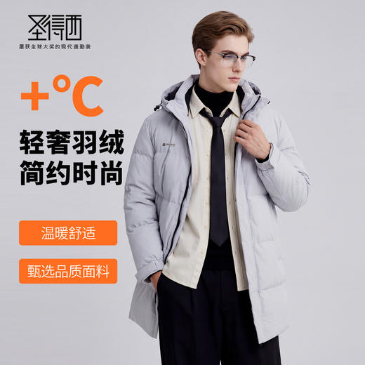 【鸭绒】圣得西2025年冬季男士羽绒服休闲风中长款保暖简约外套 商品图1