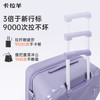 【断码清仓】卡拉羊断色断码清仓行李箱介意慎拍CX8121+8123+8124+8126 商品缩略图3
