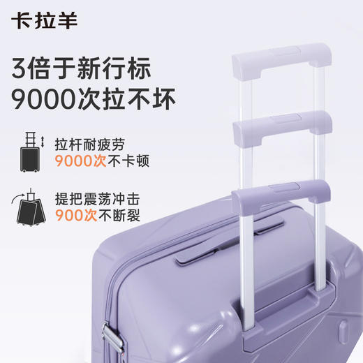 【断码清仓】卡拉羊断色断码清仓行李箱介意慎拍CX8121+8123+8124+8126 商品图3