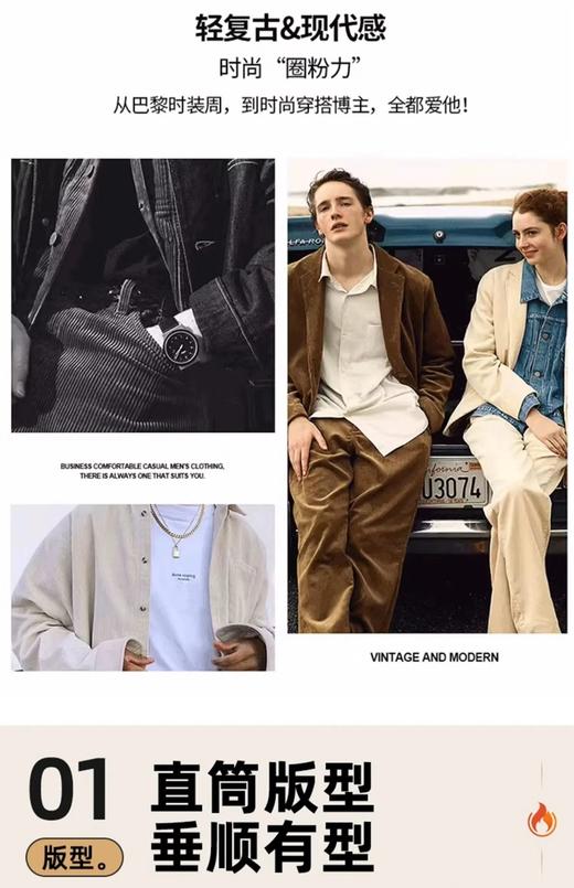 ROMON罗蒙绒光灯芯绒加绒裤 商品图6