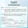 珂润（Curel）保湿洗发液420ml 温和洗发舒缓丰富泡沫敏感头皮男女士进口护肤品 /个人护理 /洗发护发 /洗发水 商品缩略图2