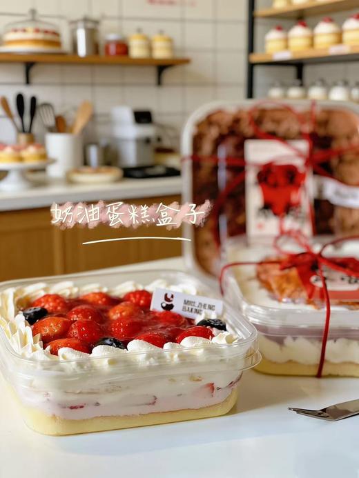 奶油盒子蛋糕 商品图4