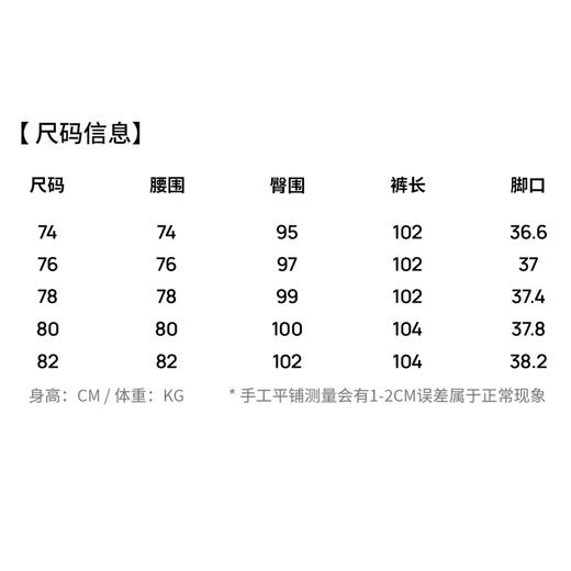 【门店同款】圣得西松紧休闲裤2026年春季新款青年男款束脚长裤 商品图5