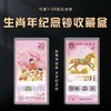 预定！龙钞保护套，10~20张保护盒！100张加厚透明整刀币盒 商品缩略图4