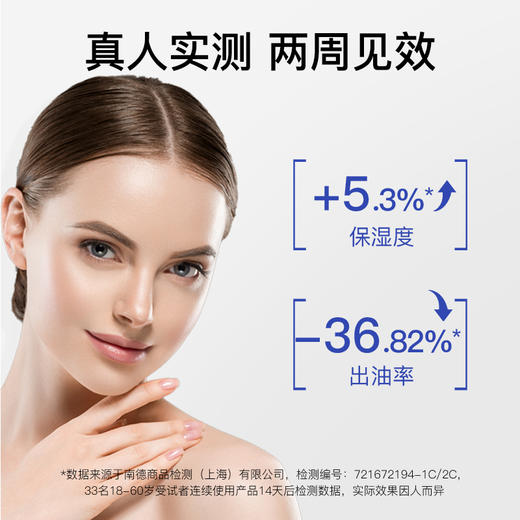 【ACM】滋养洁肤啫喱 商品图1