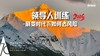 【巨变时代下如何去风险】 商品缩略图0
