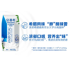 伊利安慕希希腊酸奶原味205gx12盒/箱 商品缩略图1