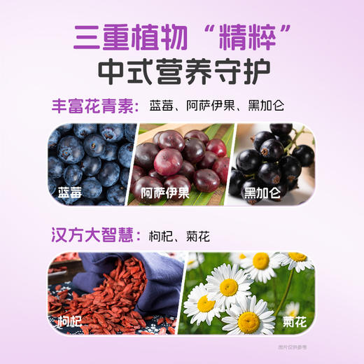 龙牡叶黄素酯压片糖果，儿童成人添加玉米黄质三色缤纷营养 儿童 成年人 老年人皆可 官方正品旗舰店 商品图1