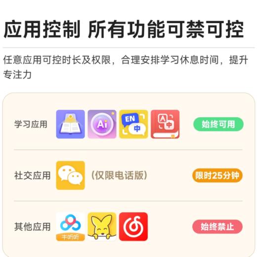 慧听牛A3（WI-FI版）｜百万分龄资源+AI主动对话+家长管控 商品图5