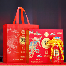 【年货节：赖茅&王茅专场】【秉乾正脉 王氏嫡传后人封坛30號酒】酱酒正脉，传承经典酱香