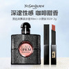 【配礼盒】YSL/圣罗兰香水黑色奥飘茗浓香90ml+小黑条口红302#2g 商品缩略图0