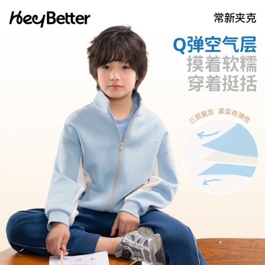 HeyBetter常新夹克 商品图3