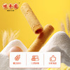 咀香园原味奶油鸡蛋卷328g老式经典铁罐新年年货优选团购好礼 商品缩略图5