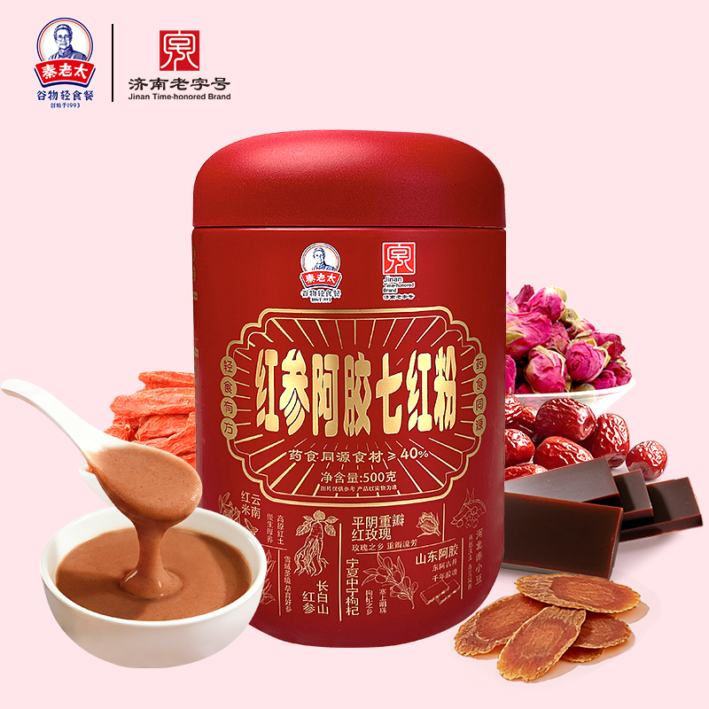 [新品热销]秦老太红参阿胶七红粉500g/罐