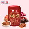 [新品热销]秦老太红参阿胶七红粉500g/罐 商品缩略图0