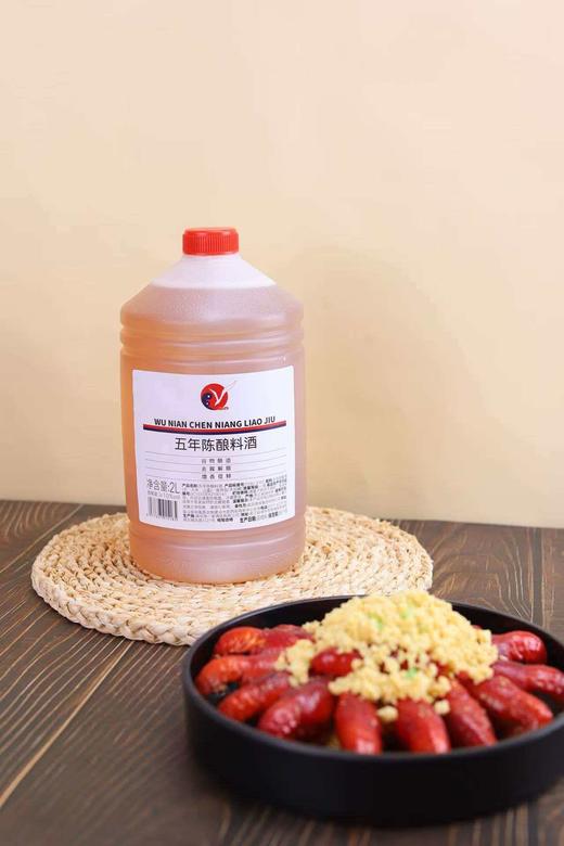 盐百五年陈酿料酒2L 商品图0