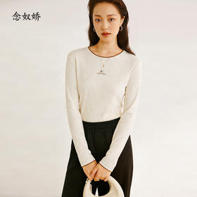 【商场同款】CNA5897 “高弹提花长袖针织衫” 舒适细腻好搭配 假两件领口设计轻巧细腻