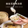 大董烤鸭·片片鸭（黑金版） 焕新升级  1.545kg  礼赠推荐 商品缩略图2