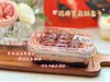 奶油盒子蛋糕 商品缩略图1