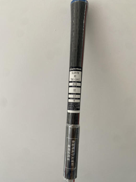 全新正品泰勒梅SLDR三号木15度S角度可调节 商品图11