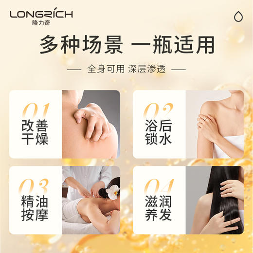 隆力奇蛇油壹号凝露护手足干裂起皮保湿补水甘油一号按摩精油润肤 商品图2