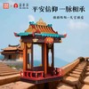 湄洲妈妈祖娘娘盲盒天宫福座手办底座建筑模型拼装积木拼搭摆件 商品缩略图4