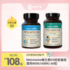 Naturewise维生素D3软胶囊型滴剂 400IU/600IU 60粒 商品缩略图0