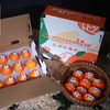 【京东发货】广州玫瑰柑水果礼盒 施用玫瑰花有机肥  皮薄肉厚 饱满多汁 高端年货水果礼盒 产地现摘现发 商品缩略图10