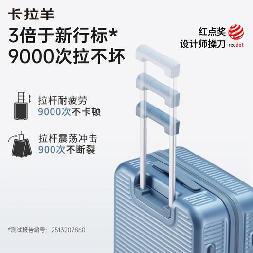 【深舱扩容行李箱】卡拉羊前开门大容量可扩容行李箱CX8129 商品图3