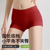 本命年大红色平角内裤纯棉抑菌加长裆安全裤结婚可用女中高腰内裤 商品缩略图1