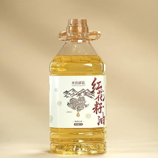 271864光合鲜品红花籽油家庭装 商品图1