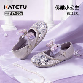 卡特兔童鞋儿童皮鞋2026年春季新品时尚演出鞋搭配礼服女童公主鞋