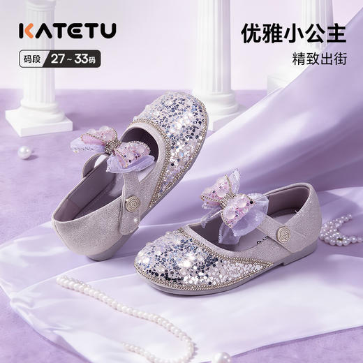卡特兔童鞋儿童皮鞋2026年春季新品时尚演出鞋搭配礼服女童公主鞋 商品图0