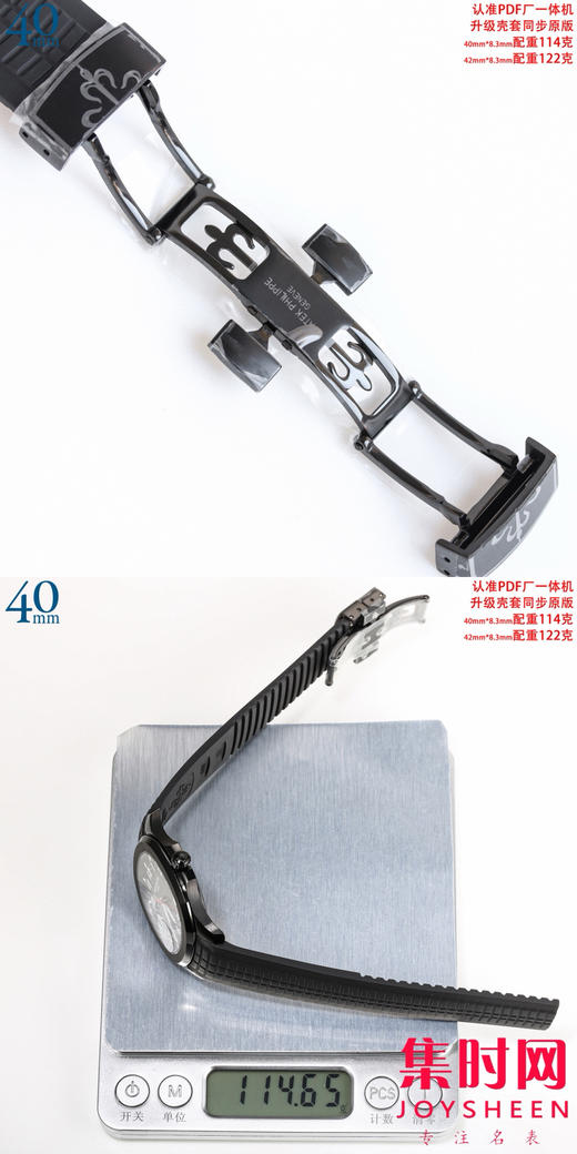 PP百达翡丽 AQUANAUT手雷5167 手雷5168系列 PDF配重版手雷 男士腕表 商品图8