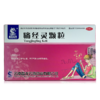 【盘龙云海】 痛经灵颗粒 25g*10袋/盒 商品缩略图0