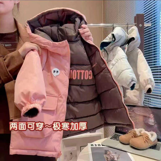 年末清仓中长款两面穿大口袋中长款棉服加厚冬外套 商品图2