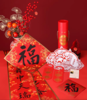 上新了故宫·福瑞春和大礼盒| 上新了故宫，腾跃万吉2026年台历+福瑞春和小福筒春联礼盒+八方来福绣球灯笼，一次置全全年仪式感+新春氛围感！ 商品缩略图1