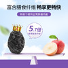 【超值3袋装】“中国供销社出品”天昆果王 新疆益生元西梅干 个大饱满 250g*3袋 商品缩略图6