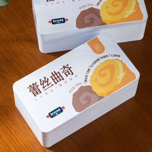 得幸x艾许黄油蕾丝曲奇|超级“排队王”，曲奇中的爱M仕！酥松掉渣，满口奶香榛子香 商品图3