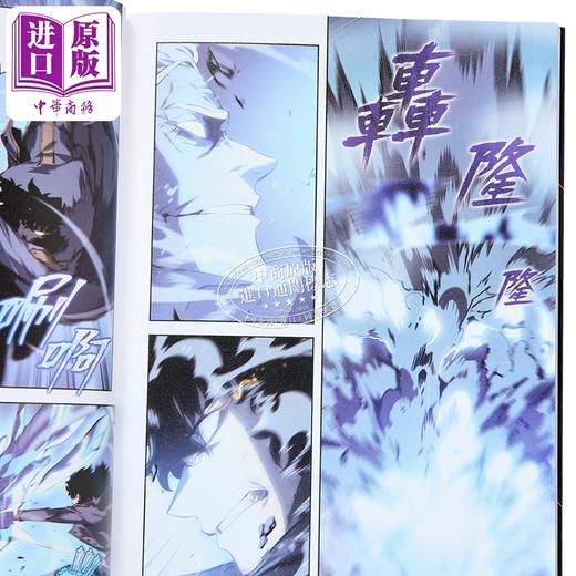 【中商原版】漫画 我独自升级 第15集 知翎文化 台版漫画书 DUBU Chugong 商品图2