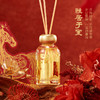 宋朝马年天马行空香薰礼盒  新年本命年礼物 商品缩略图2