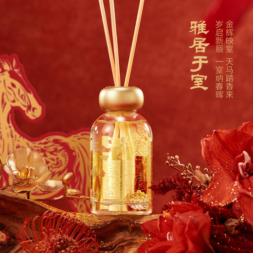 宋朝马年天马行空香薰礼盒  新年本命年礼物 商品图2