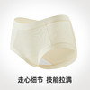 【新品上新】有棵树莫代尔抗菌全棉裆益生菌中腰女士三角内裤3条装-U3075 商品缩略图2