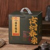 【2009年封藏】盛世糯香熟普礼盒装  古树春采古法发酵茶香浓郁独特醇甜 15年云南干仓贮藏，难得生津浓厚韵长——加赠7581【熟茶砖】 商品缩略图0