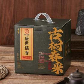 【2009年封藏】盛世糯香熟普礼盒装  古树春采古法发酵茶香浓郁独特醇甜 15年云南干仓贮藏，难得生津浓厚韵长——加赠7581【熟茶砖】