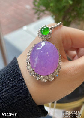 蛋面吊坠【6140501】具体价格微信咨询